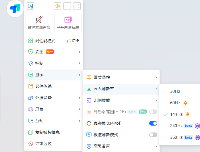 办公游戏两不误！ToDesk、向日葵、UU远程深度横评，谁才是你的远控首选？