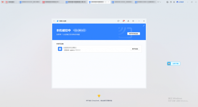 办公游戏两不误！ToDesk、向日葵、UU远程深度横评，谁才是你的远控首选？
