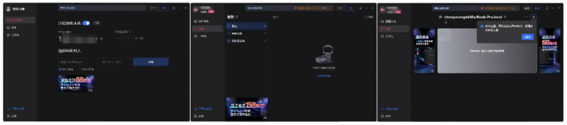 办公游戏两不误！ToDesk、向日葵、UU远程深度横评，谁才是你的远控首选？