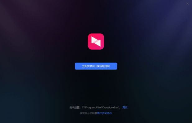 办公游戏两不误！ToDesk、向日葵、UU远程深度横评，谁才是你的远控首选？