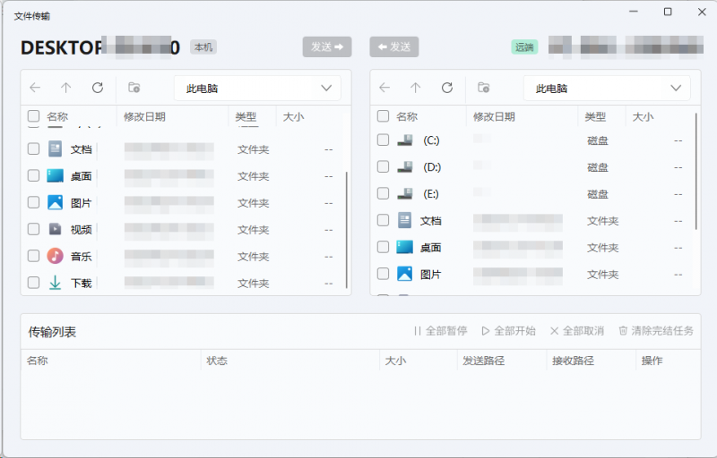 办公游戏两不误！ToDesk、向日葵、UU远程深度横评，谁才是你的远控首选？