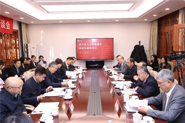 教育部指导，腾讯与北大携手共推青少年人工智能教育协同发展