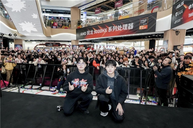 “核力满满 帧帧制霸” AMD帧香电竞嘉年华南京终极一站完美谢幕，硬核性能引爆玩家狂欢！