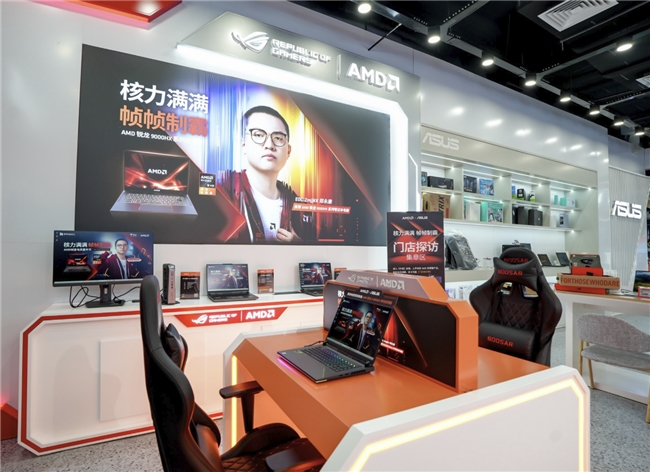 “核力满满 帧帧制霸” AMD帧香电竞嘉年华南京终极一站完美谢幕，硬核性能引爆玩家狂欢！