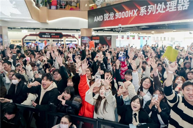 “核力满满 帧帧制霸” AMD帧香电竞嘉年华南京终极一站完美谢幕，硬核性能引爆玩家狂欢！