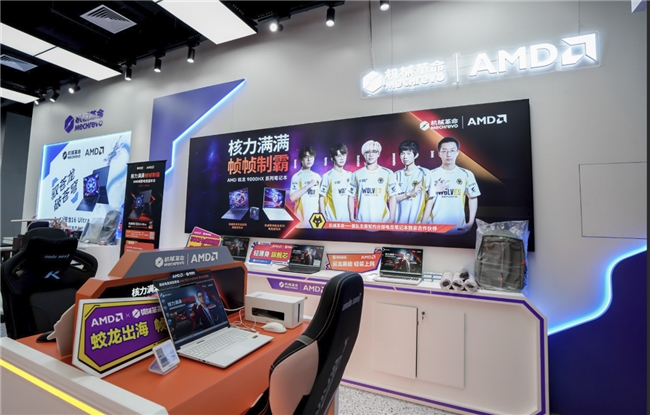“核力满满 帧帧制霸” AMD帧香电竞嘉年华南京终极一站完美谢幕，硬核性能引爆玩家狂欢！