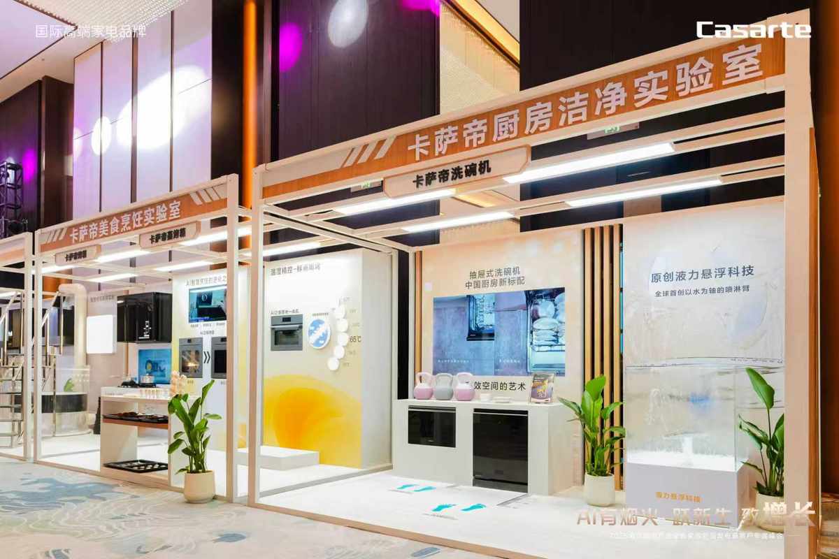 卡萨帝大厨电前10月增32%成增长最快高端品牌