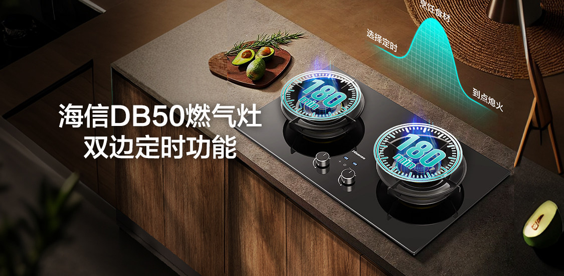 《安心，是家最好的味道：海信大薄荷烟灶套装如何守护家的幸福每一餐》