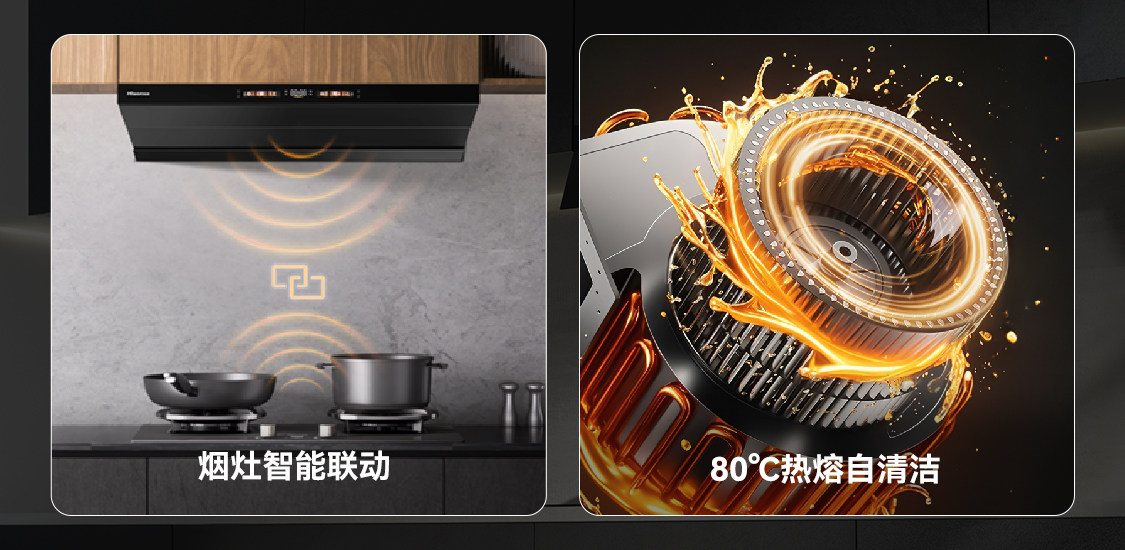《安心，是家最好的味道：海信大薄荷烟灶套装如何守护家的幸福每一餐》