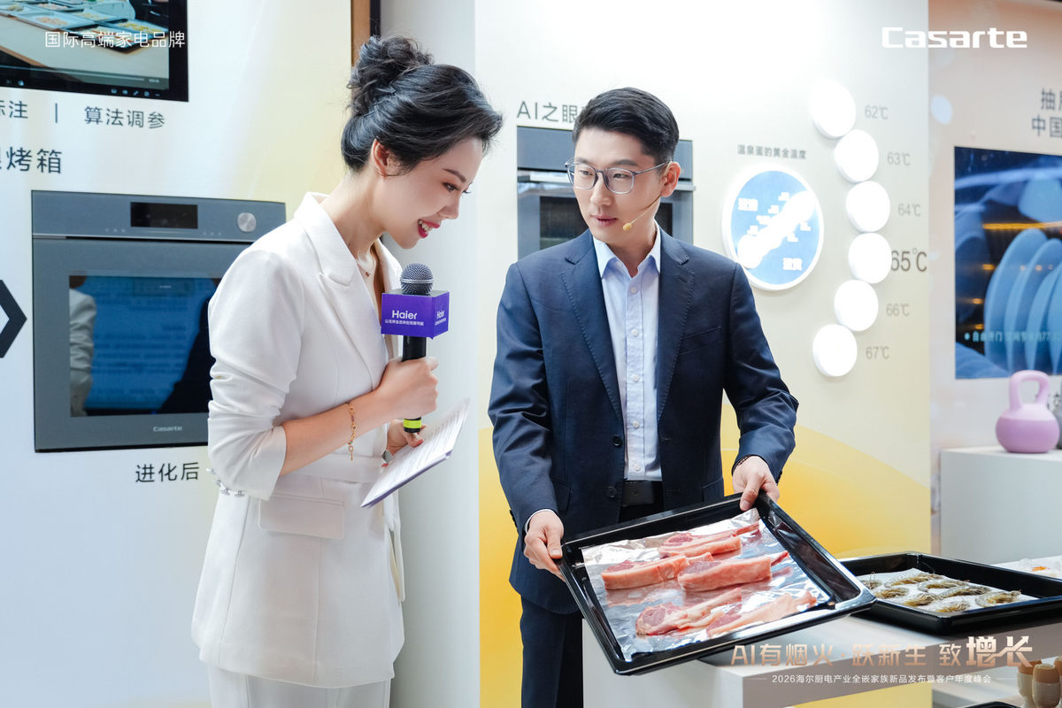 卡萨帝大厨电26年将在中国建千家数字化门店