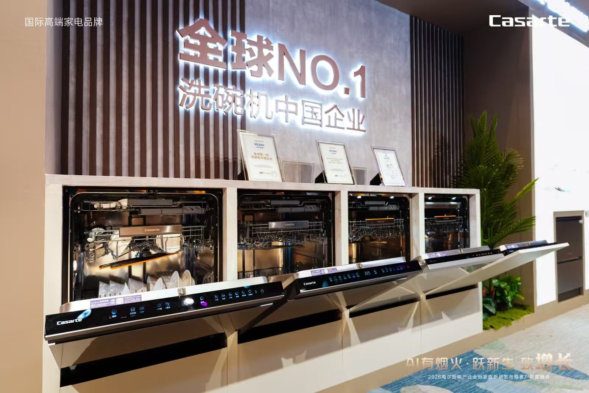 卡萨帝厨电牵头制定零嵌洗碗机标准