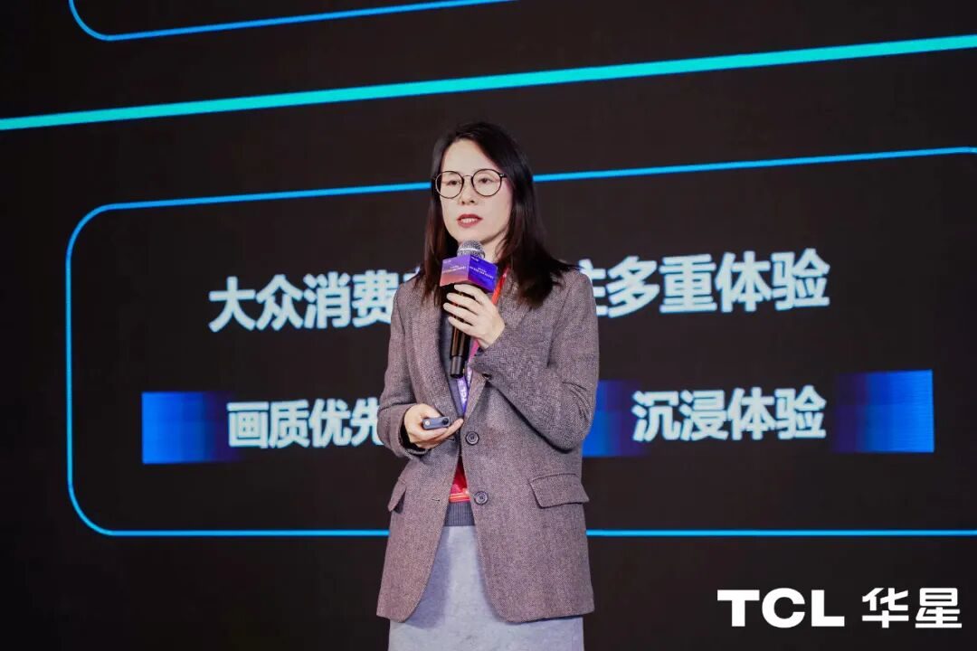 「电竞市场赋能」高分电竞显示器需求趋势研讨会在北京成功召开