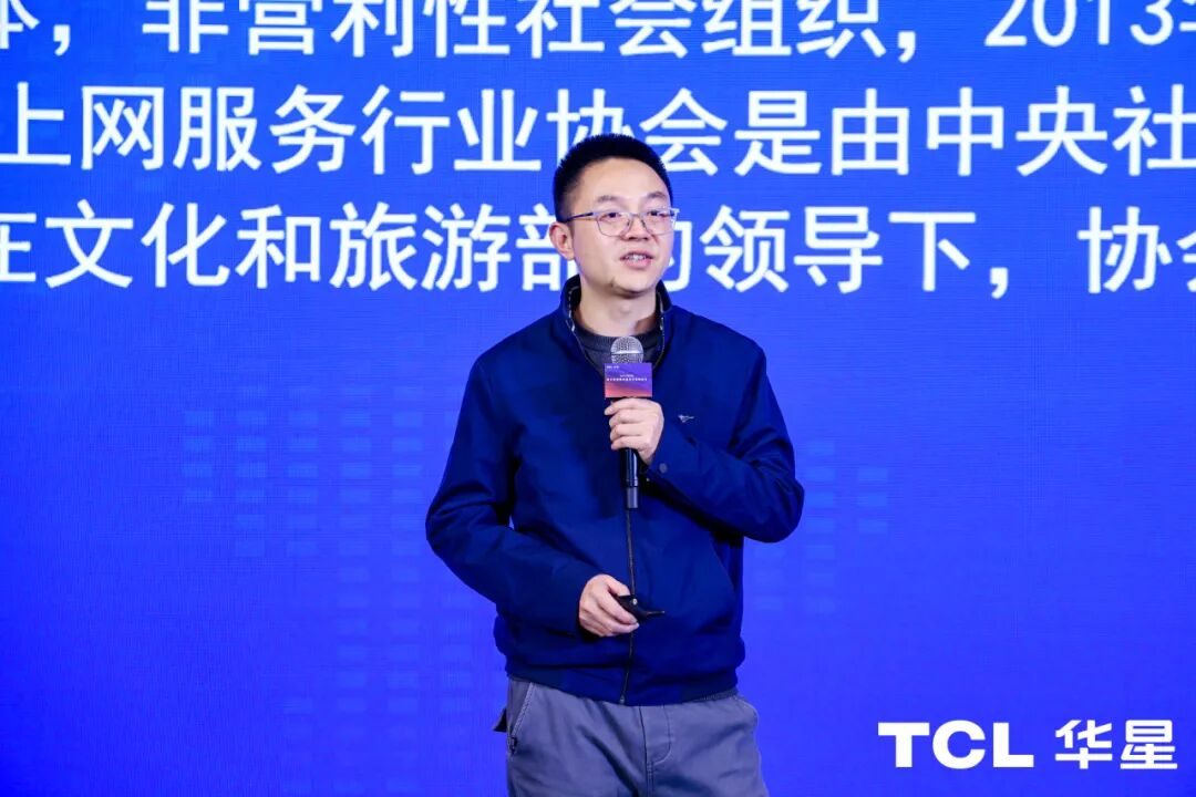 「电竞市场赋能」高分电竞显示器需求趋势研讨会在北京成功召开