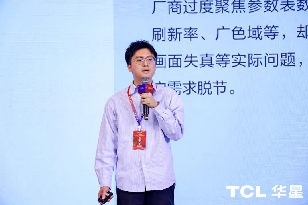 「电竞市场赋能」高分电竞显示器需求趋势研讨会在北京成功召开