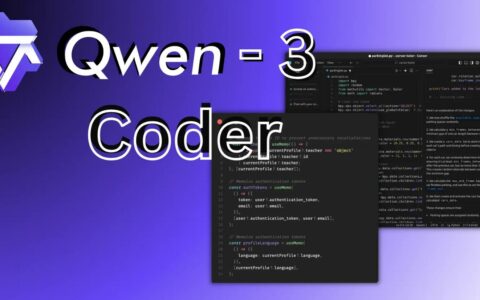 阿里通义千问发布Qwen Code v0.3.0 全面升级开发者AI编程体验
