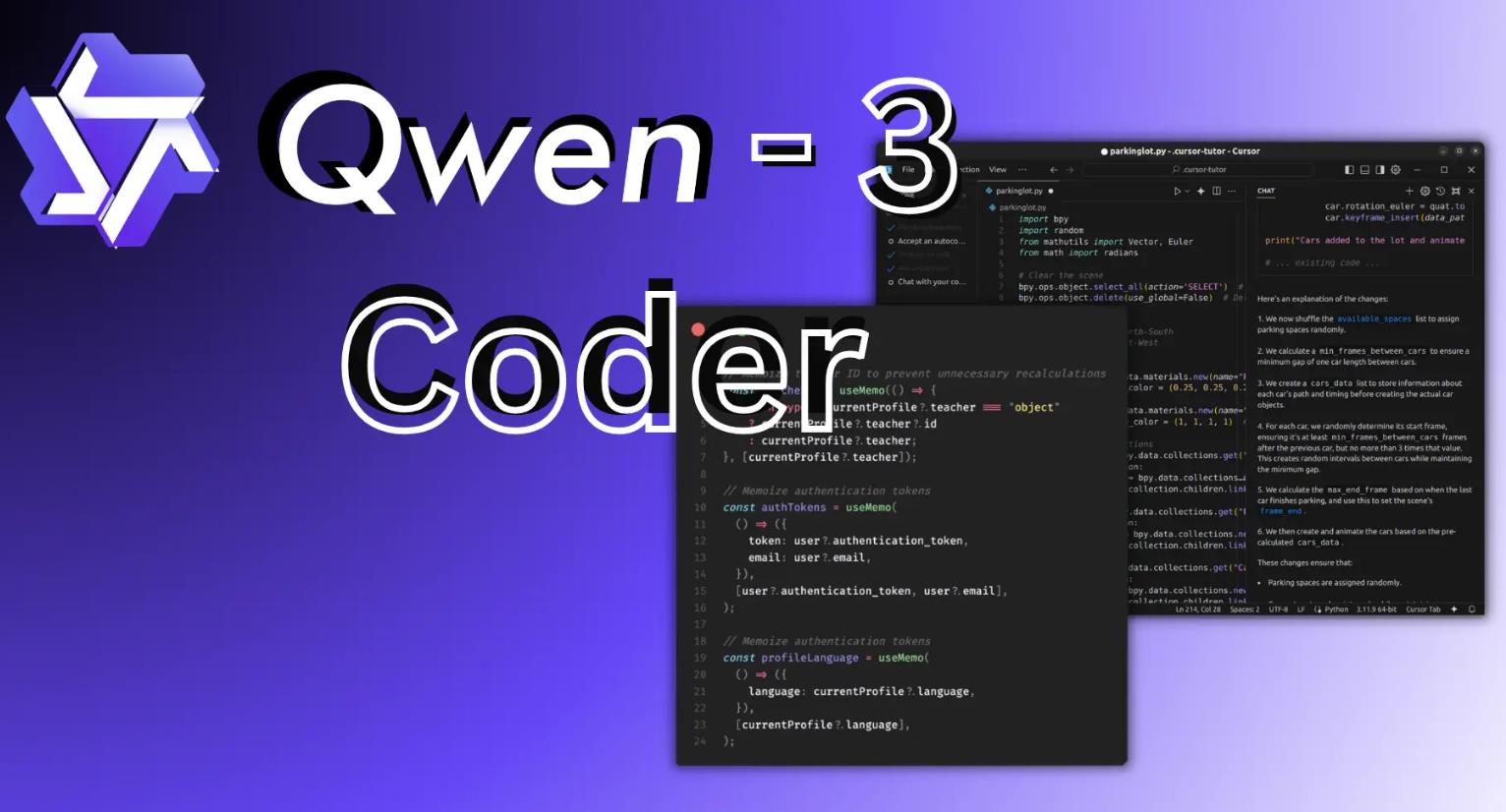 阿里通义千问发布Qwen Code v0.3.0 全面升级开发者AI编程体验