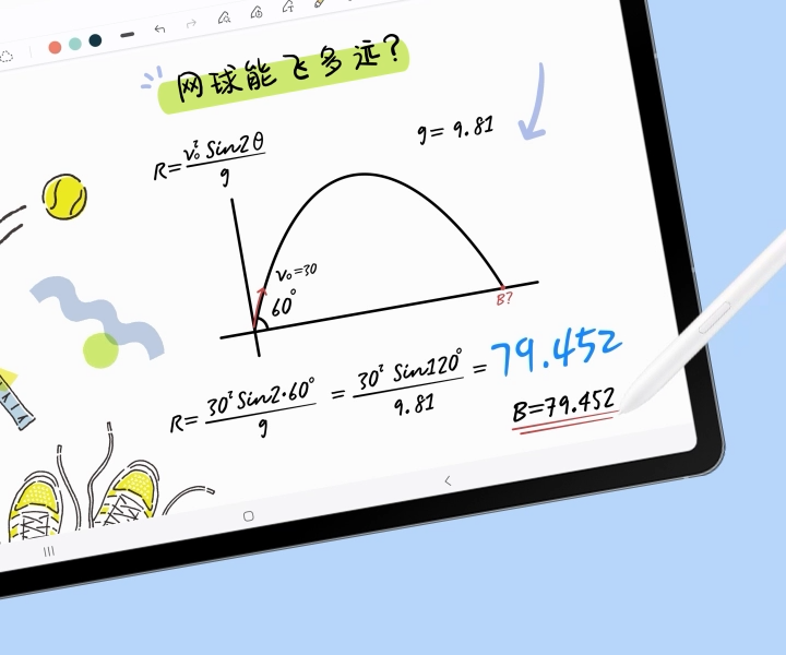 想提升学习效率?双十二入手三星Galaxy Tab S10 FE就对了