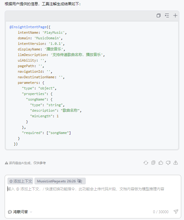 图片 5.png