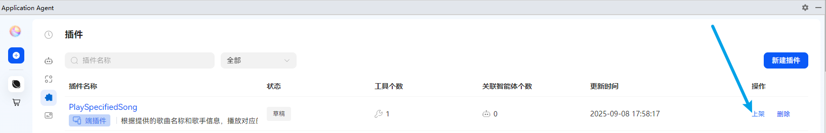 图片 10.png