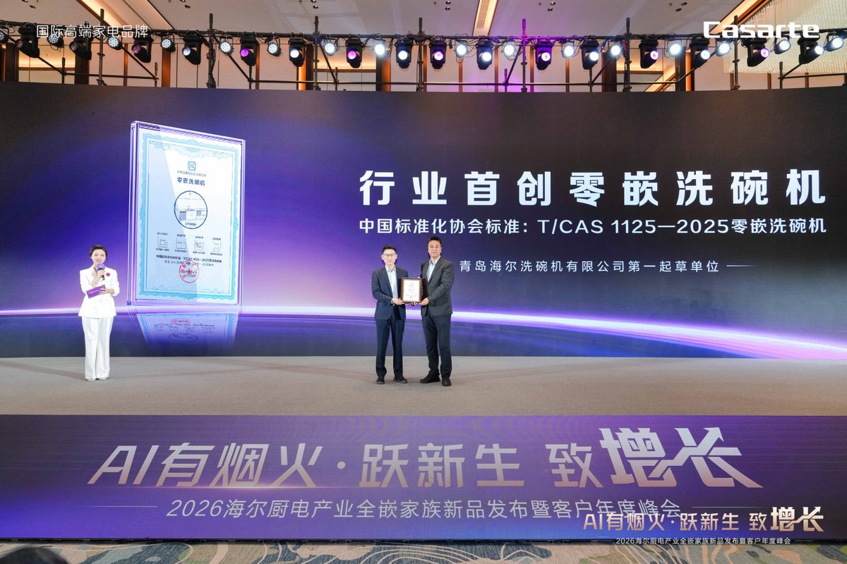 卡萨帝抽屉洗碗机ToC转型稳居行业TOP1