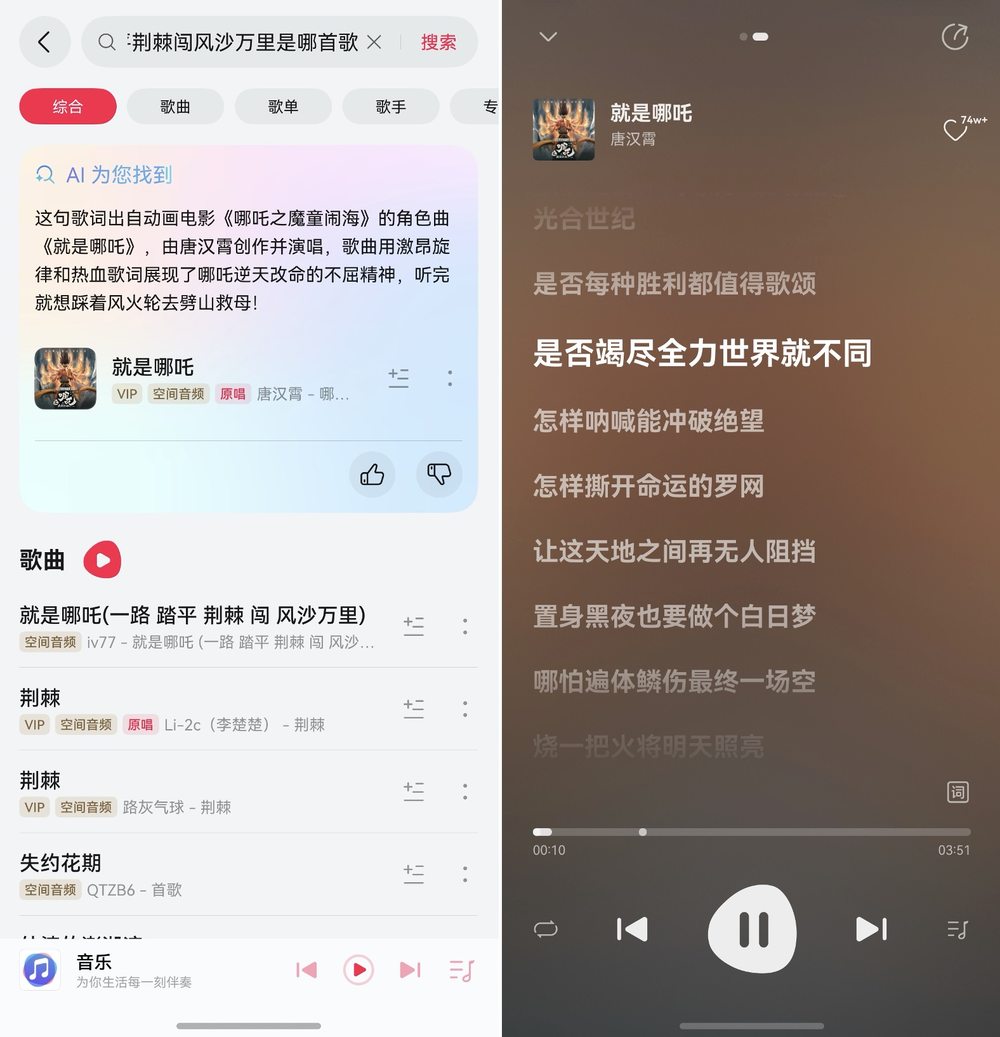 华为音乐鸿蒙年度先锋榜：我的2025音乐时光机