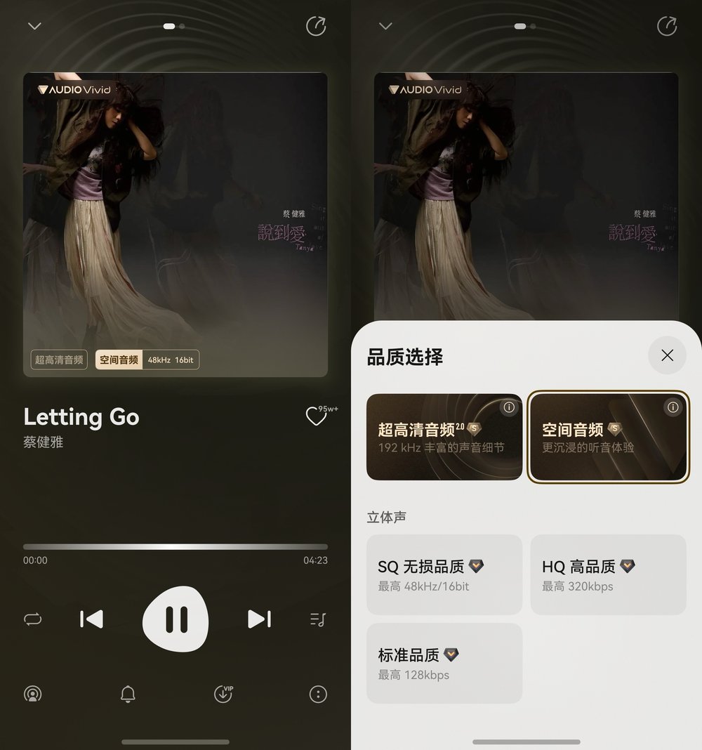 华为音乐鸿蒙年度先锋榜：我的2025音乐时光机