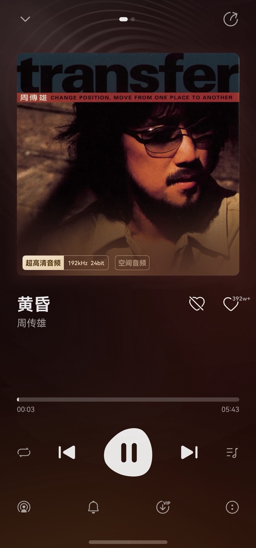 华为音乐鸿蒙年度先锋榜：我的2025音乐时光机