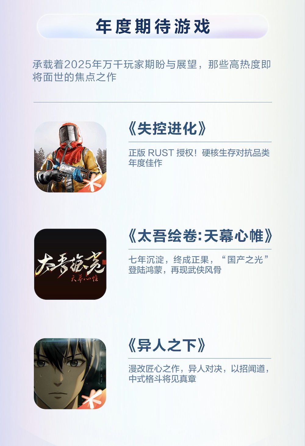 鸿蒙游戏年度先锋榜来袭！碰一碰组队、秒级启动颠覆你的体验！