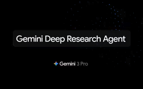 谷歌开源 Gemini Deep Research 深度研究智能体  对抗 OpenAI GPT-5.2