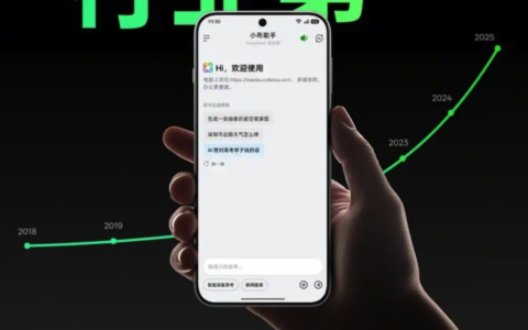 OPPO整合AI业务推出”超级小布”，强化系统级AI体验