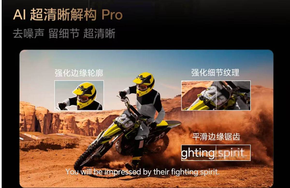 三年前3米不敢想100寸，现在随便装？揭秘背后3大技术革命