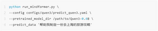 昇思人工智能框架峰会| MindSpore Transformers套件架构升级，实现LLM模型天级迁移，工作量降低85%+