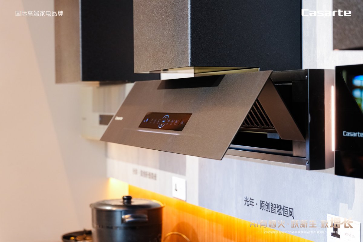 卡萨帝厨电发明三折叠全能烟机不挡视线、不挡锅