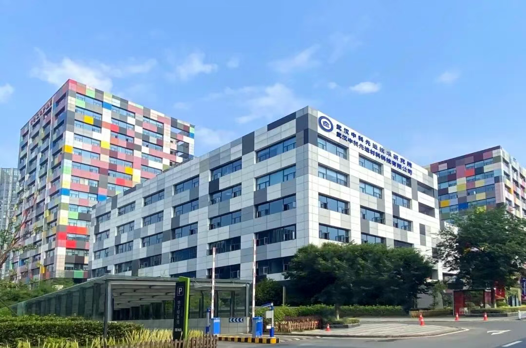 武汉中科先进院获批首批国家级制造业中试平台