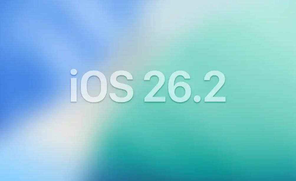 ‌苹果iOS 26.2更新：液态玻璃设计深化，隔空投送与睡眠评分升级