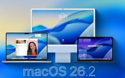 苹果发布macOS 26.2 Tahoe更新：新增雷雳5集群与屏幕补光灯功能