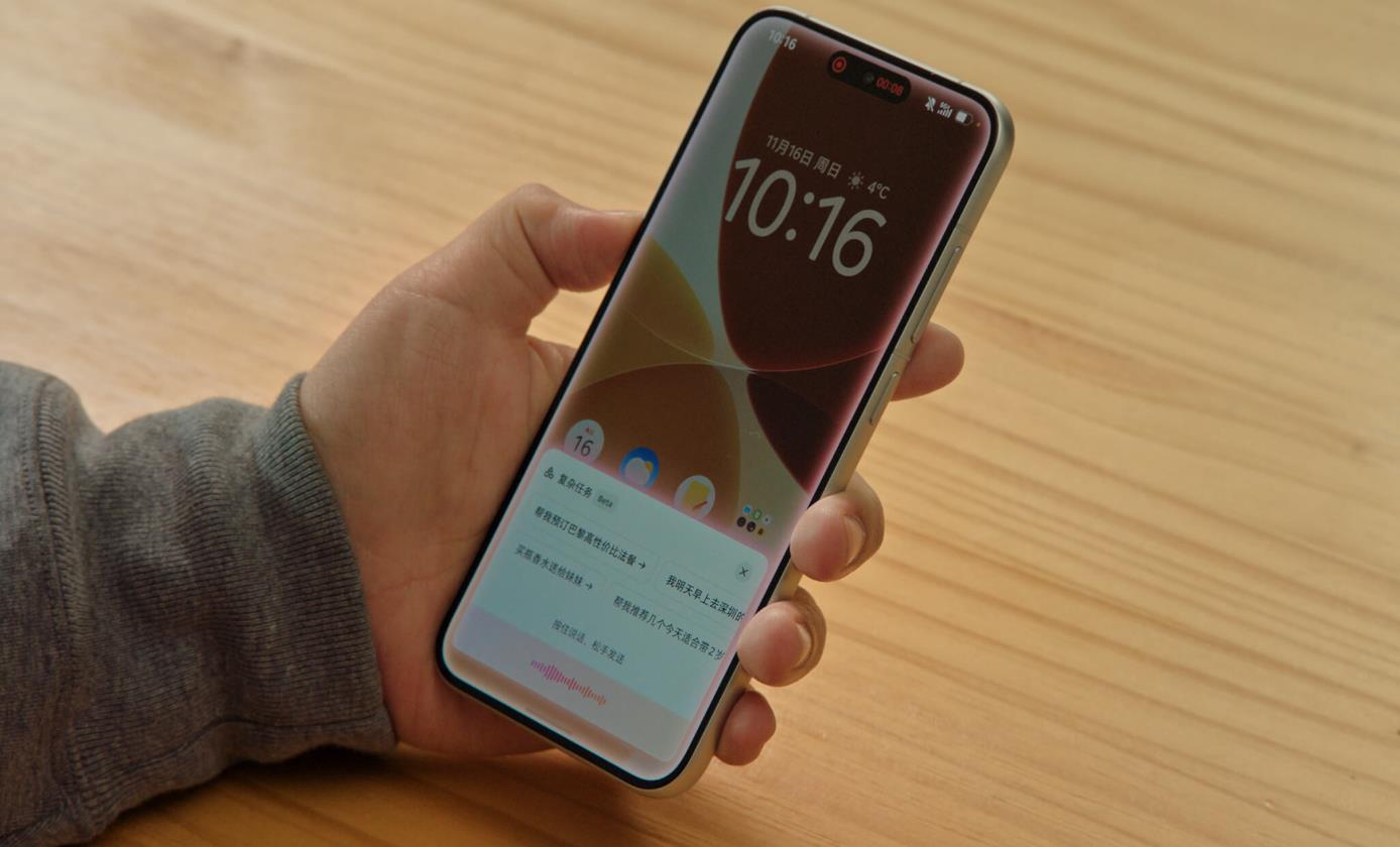 ‌豆包手机助手澄清技术误解：使用系统原生截屏接口，无法获取受保护内容