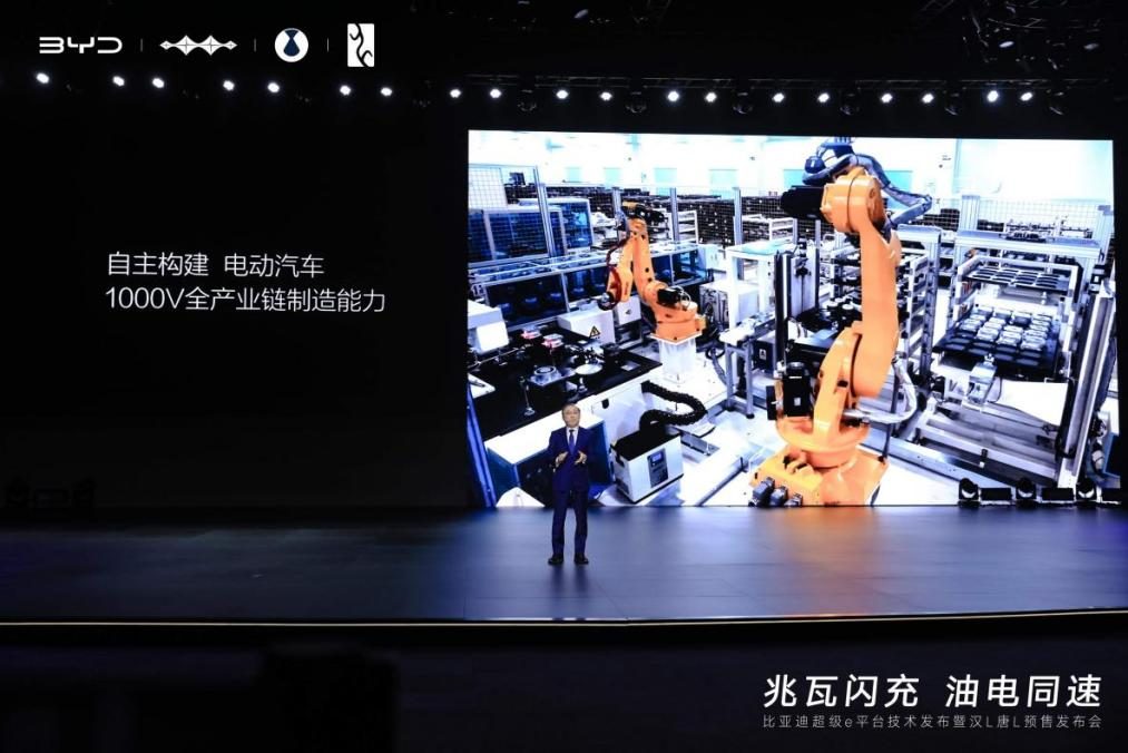 为何高盛、花旗、摩根士丹利集体看好比亚迪