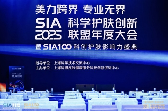 以科学实证引领护肤创新 花王在SIA2025斩获五项权威大奖