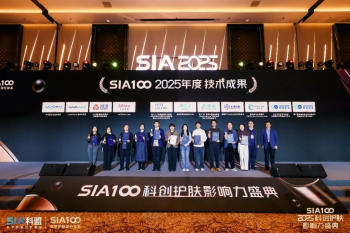 以科学实证引领护肤创新 花王在SIA2025斩获五项权威大奖