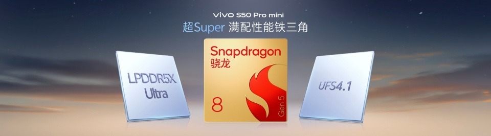 长焦Live神器，vivo S50系列正式发布，售价 2999 元起