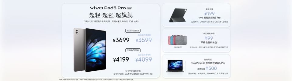 长焦Live神器，vivo S50系列正式发布，售价 2999 元起