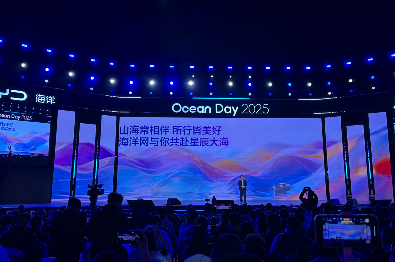 海洋网四周年：四大百万IP，累销超600万辆，海洋8系双旗舰正式定名