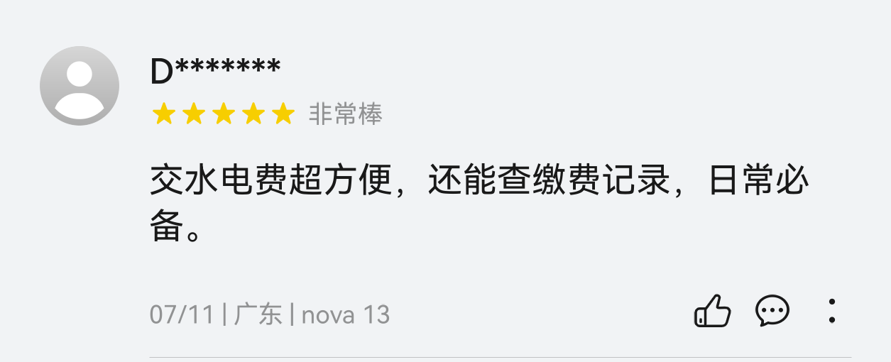 多彩宝配图3.png