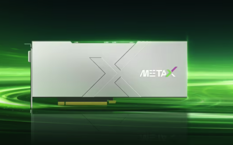 继摩尔线程之后   国产 GPU 公司沐曦股份上市