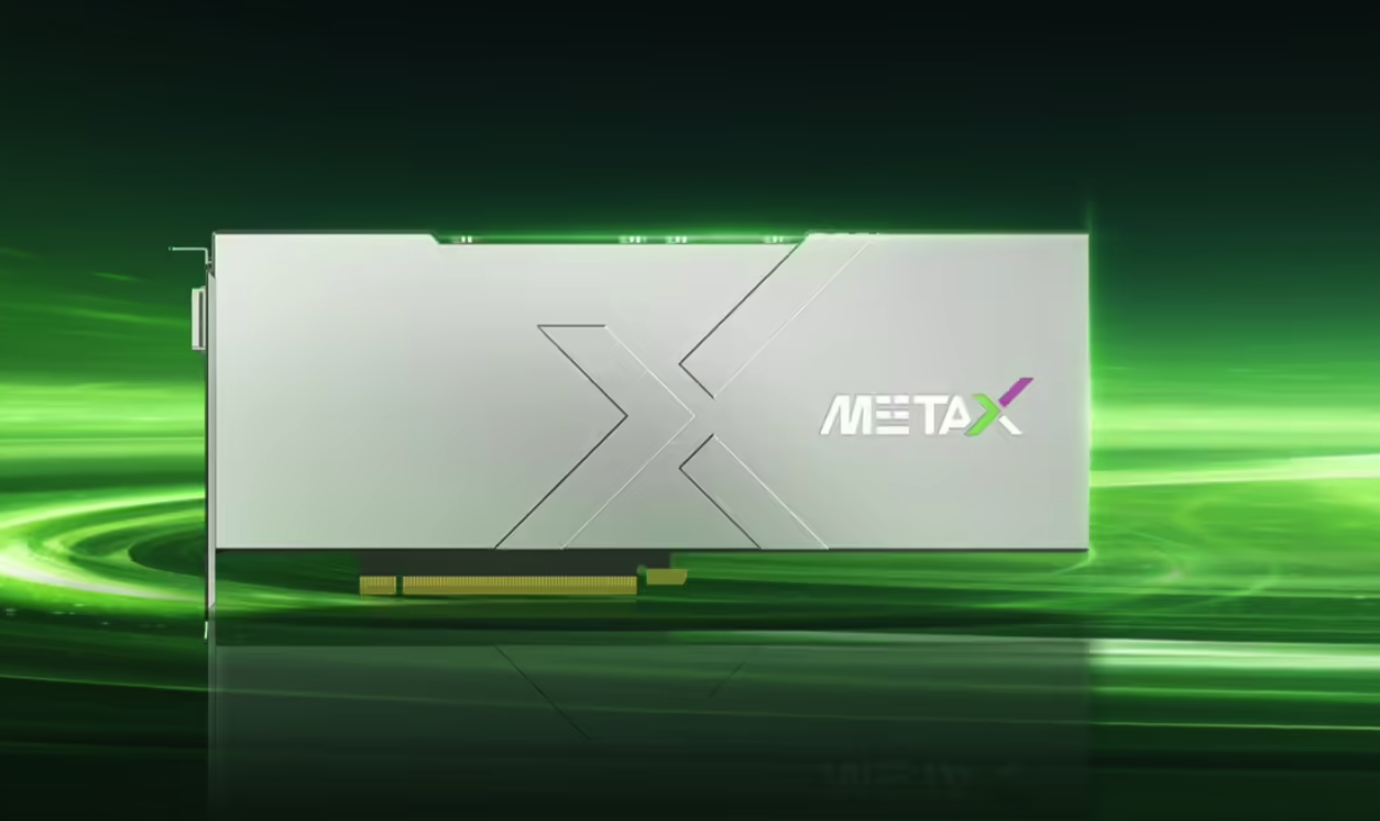 继摩尔线程之后 国产 GPU 公司沐曦股份上市