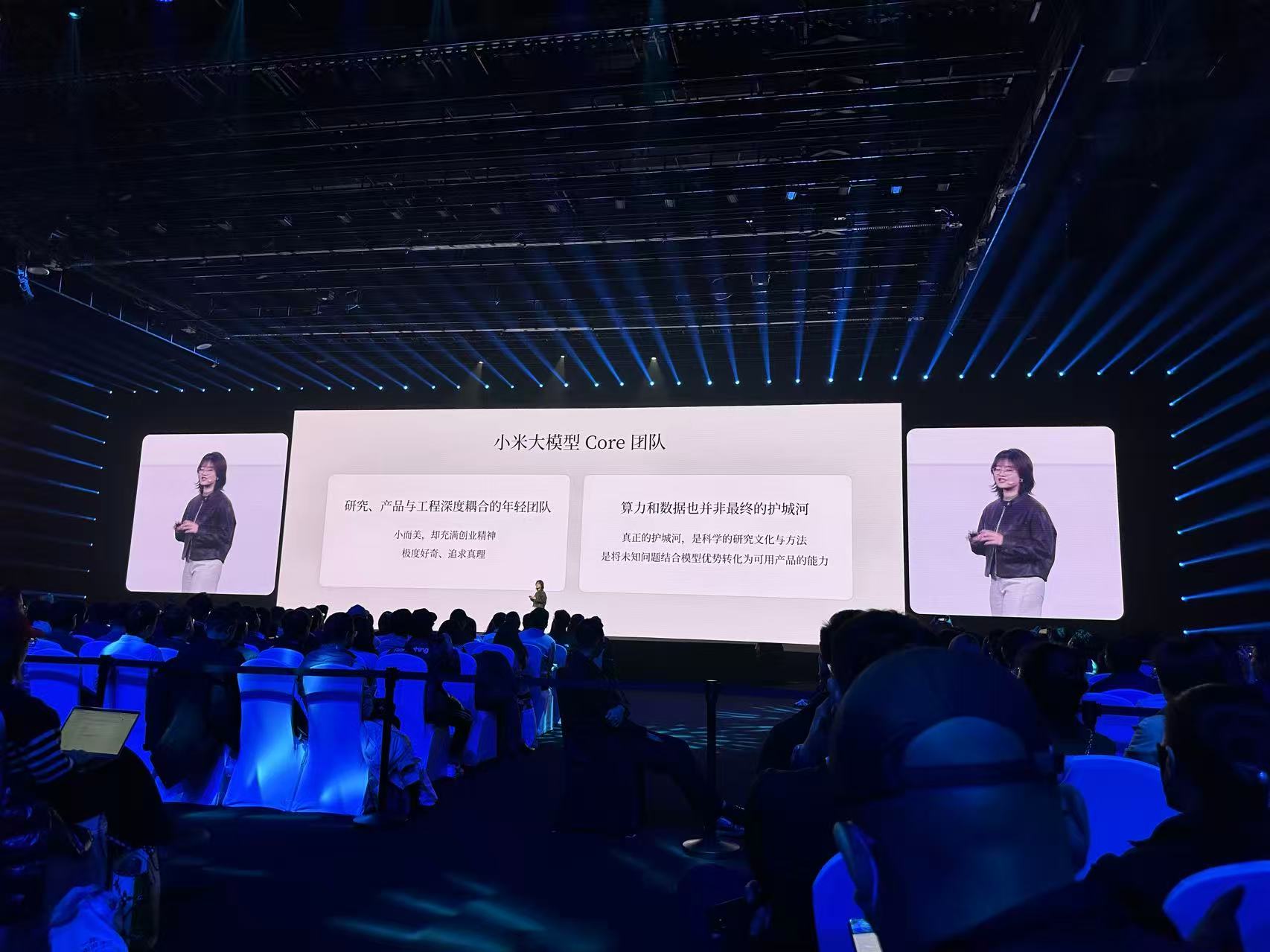 小米大模型负责人罗福莉首秀：MiMo-V2-Flash进入全球开源模型Top2
