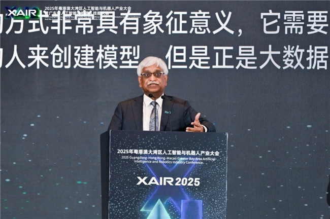 共绘湾区新篇,XAIR大会圆满举办