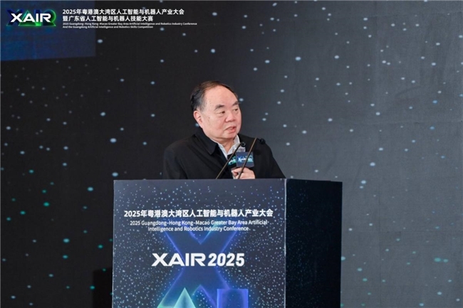 共绘湾区新篇,XAIR大会圆满举办