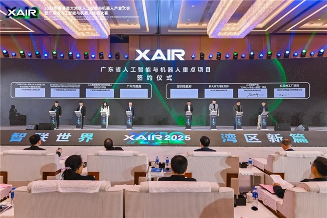 共绘湾区新篇,XAIR大会圆满举办